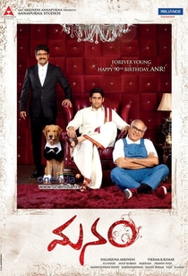 Manam full movie hd watch online watch Manam full movie hd watch online watch